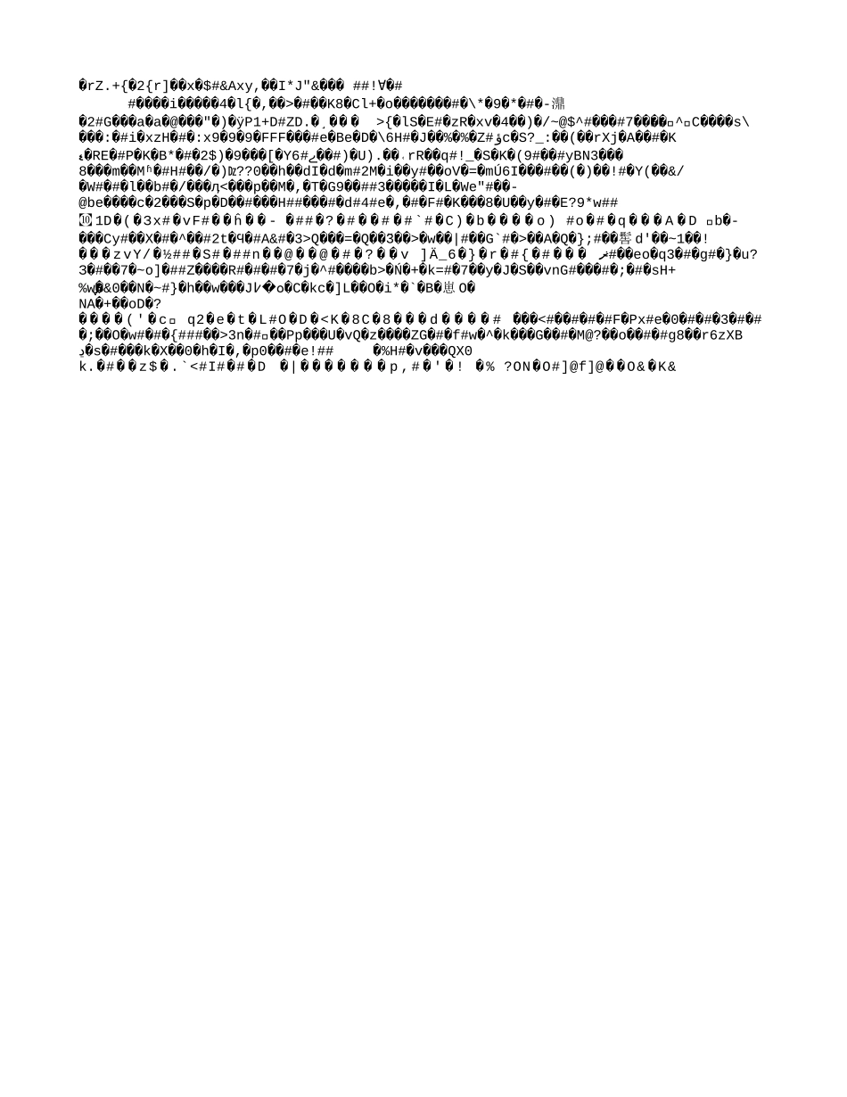 管理基础.1ppt.ppt_第2页