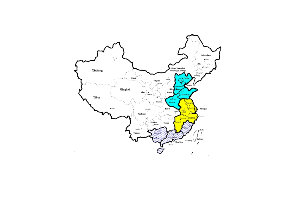 演示模板的汇集.ppt_第2页