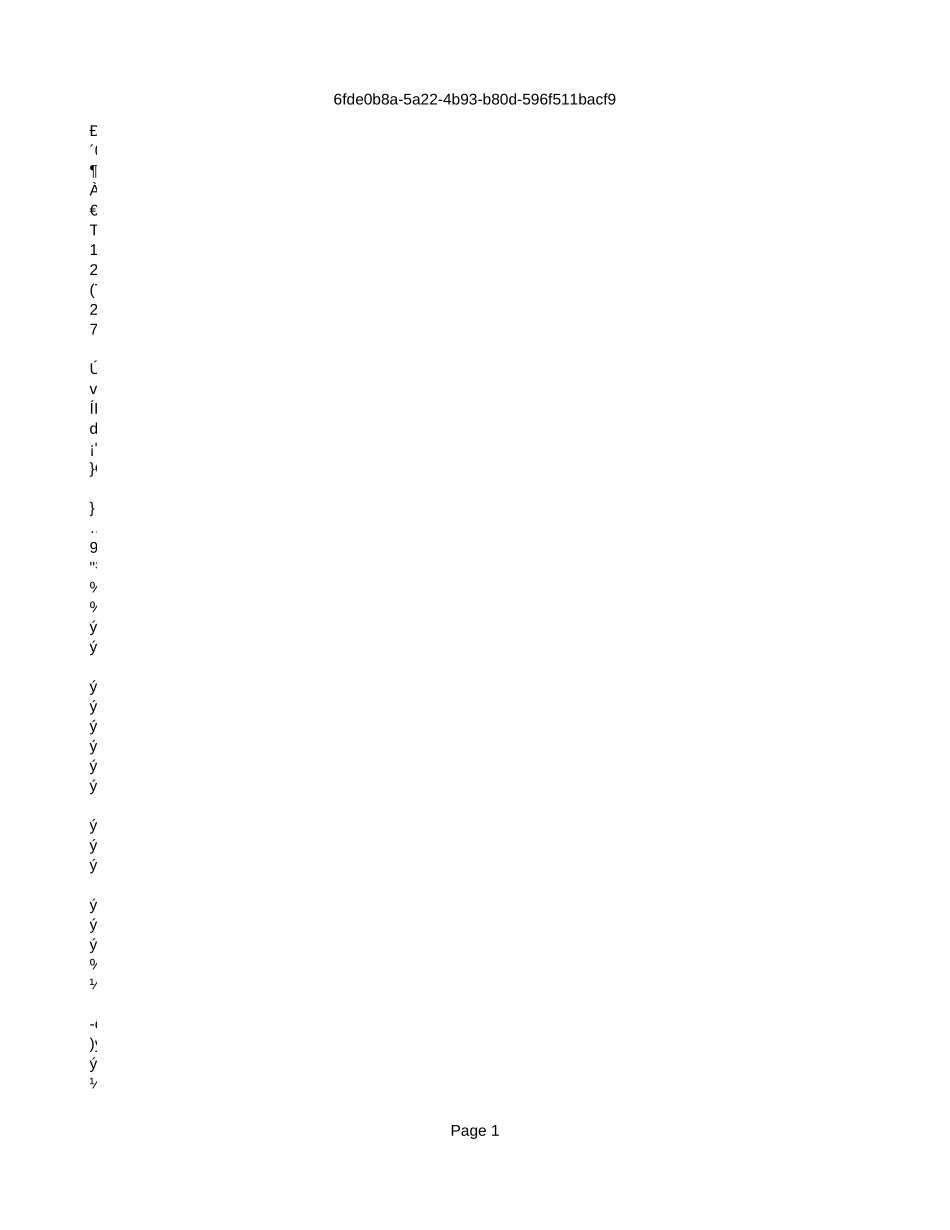 冀润水泥磨运转计划25.xls_第1页