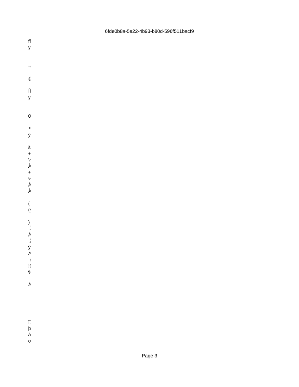 冀润水泥磨运转计划25.xls_第3页