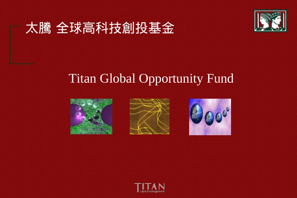 tgf.ppt_第1页