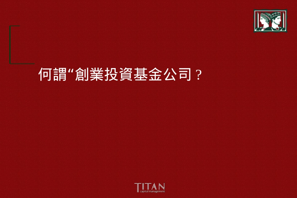 tgf.ppt_第2页