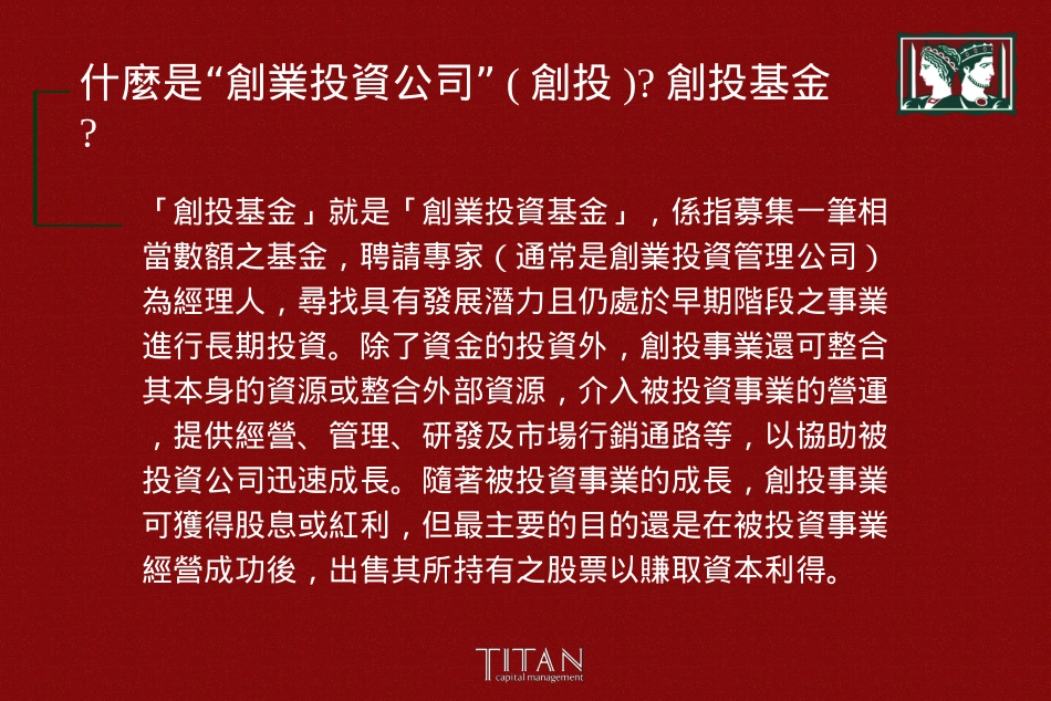 tgf.ppt_第3页