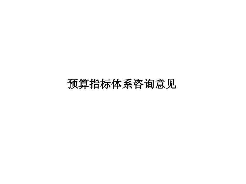 封面.ppt_第3页
