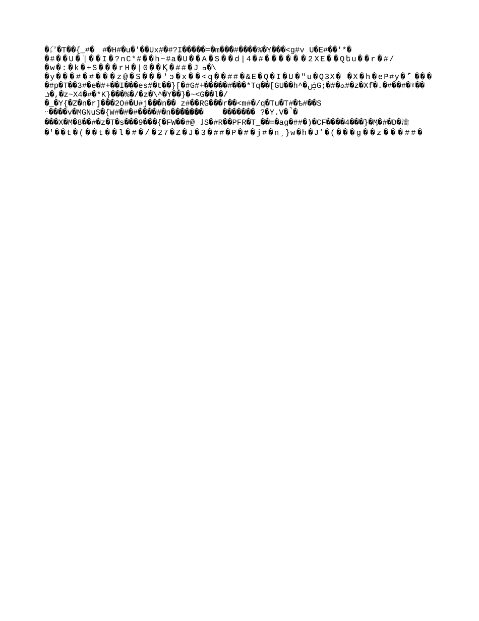 企业集团预算演示.ppt_第3页