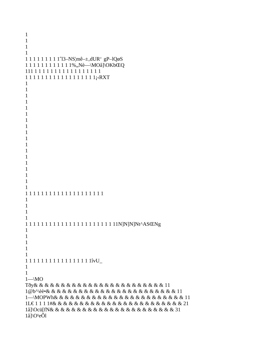复件 计划工作手册.doc_第1页