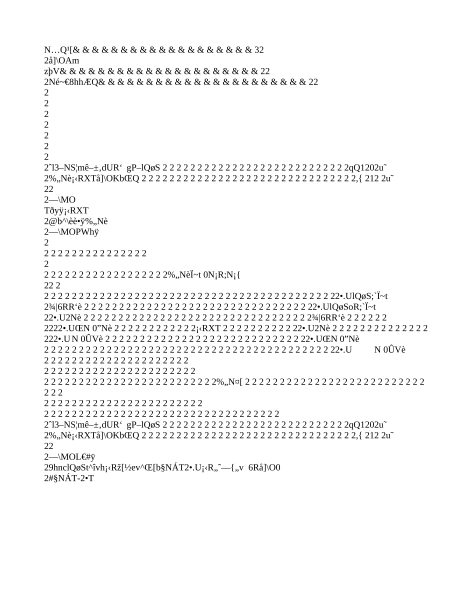 复件 计划工作手册.doc_第2页