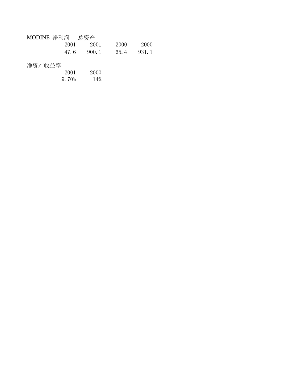 国际标准.xls_第3页