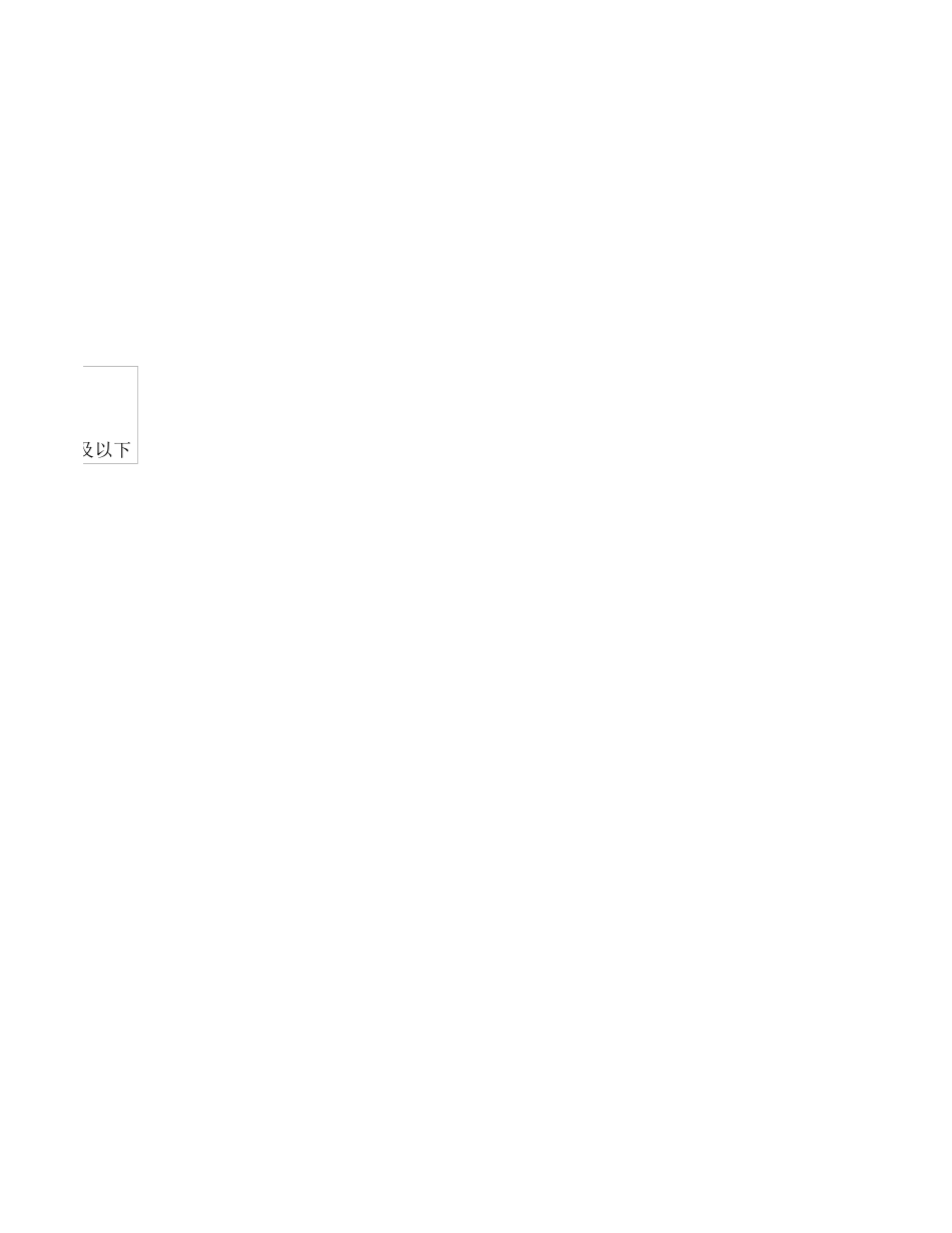 技术中心.xls_第2页