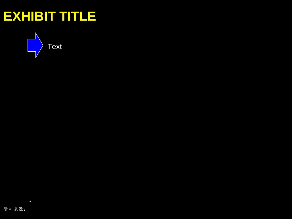 资金管理流程.ppt_第1页