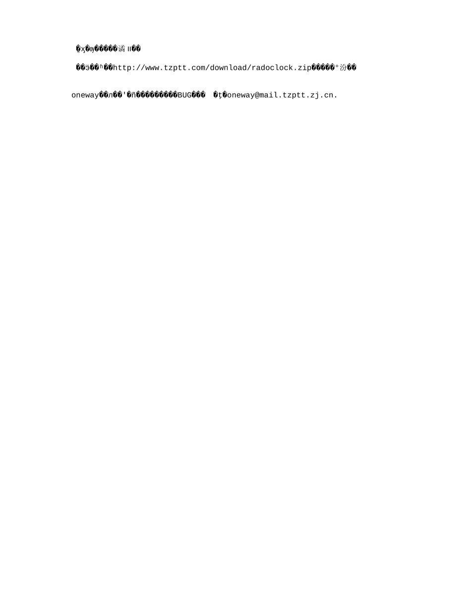 readme.txt_第1页