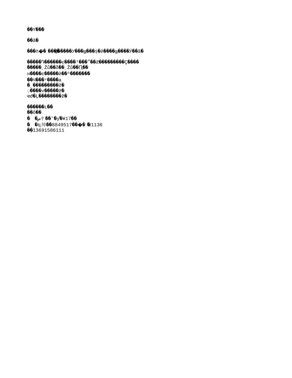 萧科长.txt_第1页