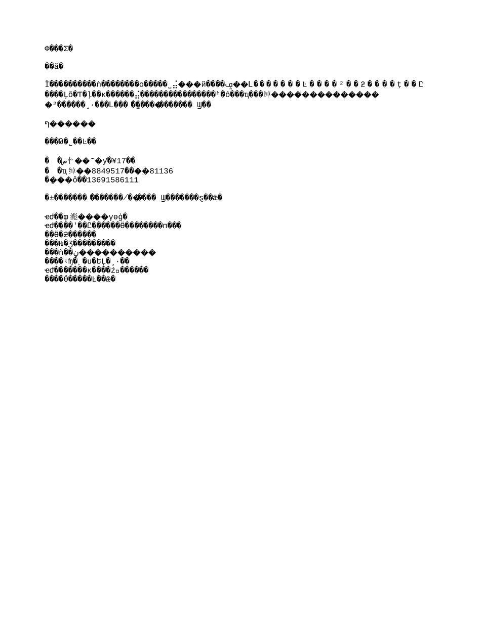 肖主任.txt_第1页
