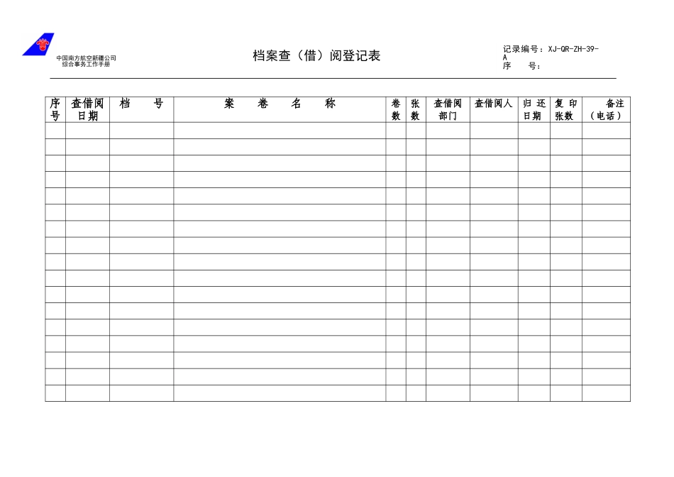 39.doc_第1页