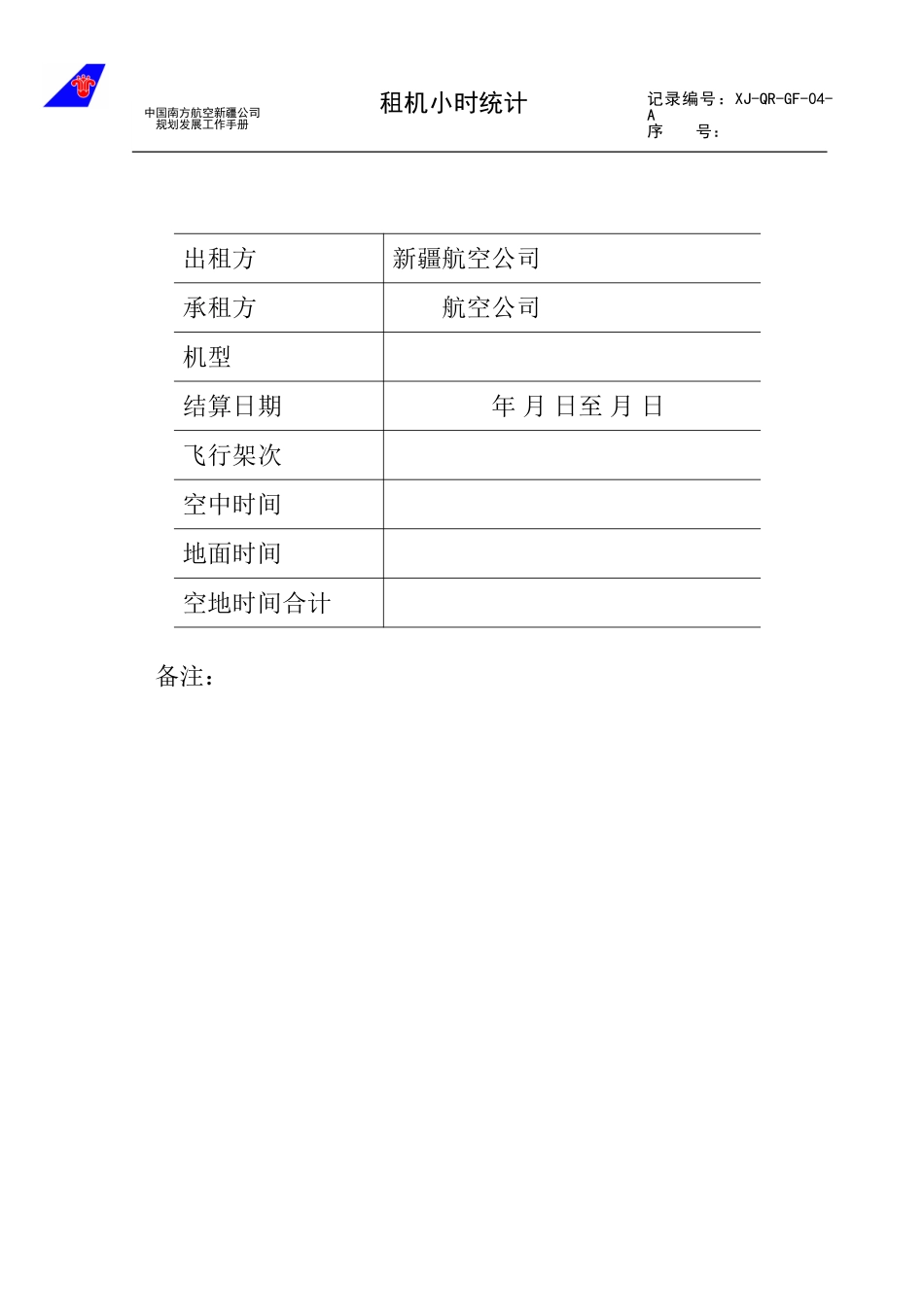 14.doc_第1页