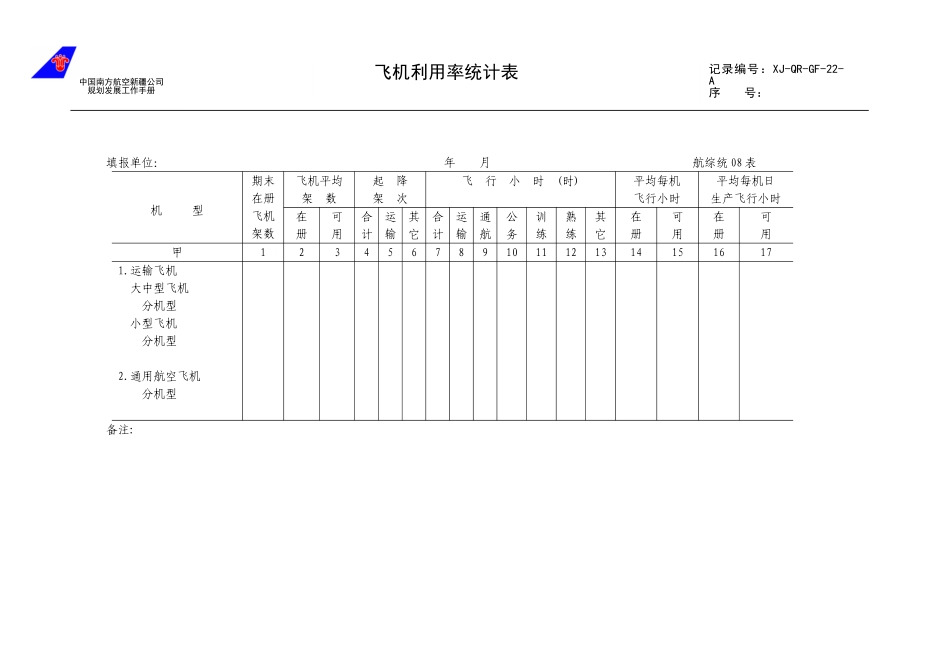 22.doc_第1页