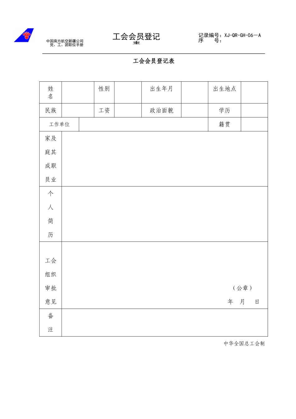 06.doc_第1页