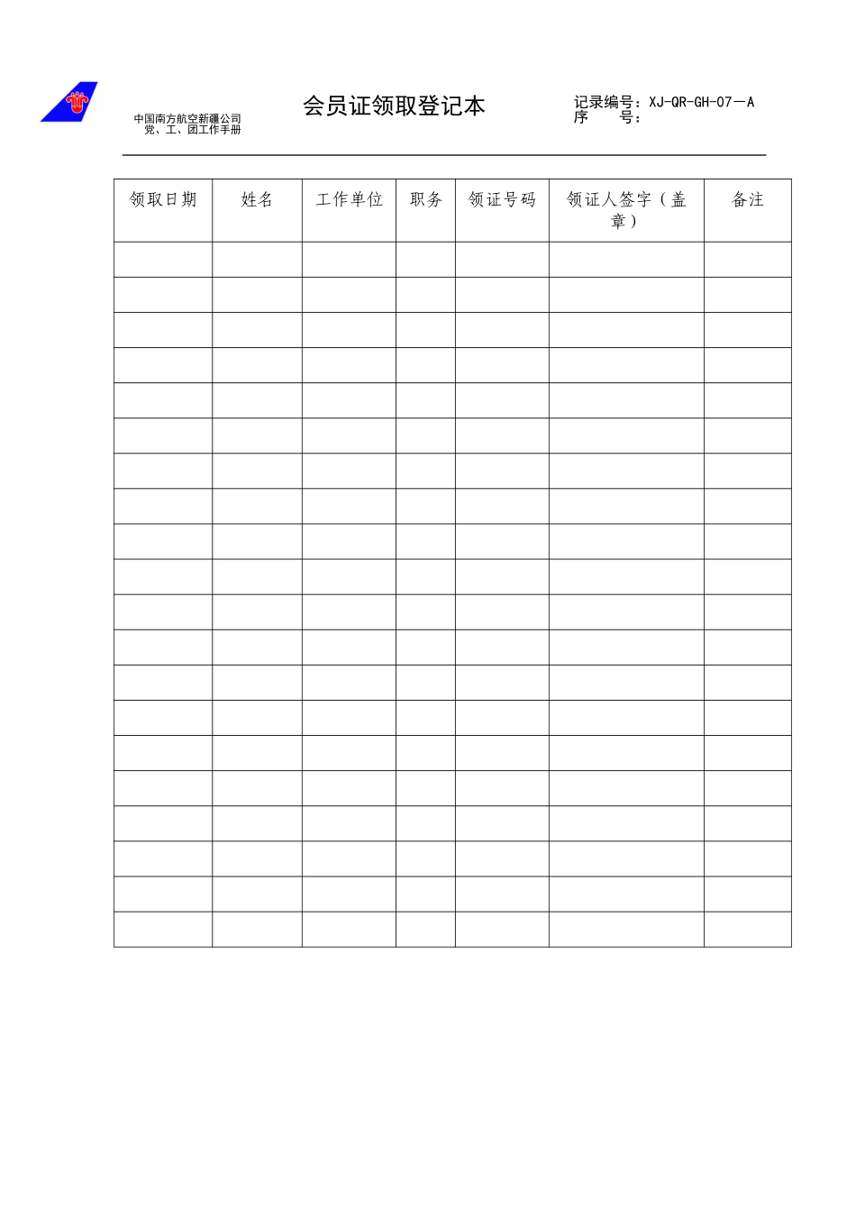 07.doc_第1页