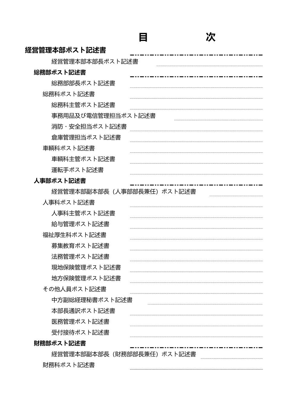 mulu1.xls_第1页