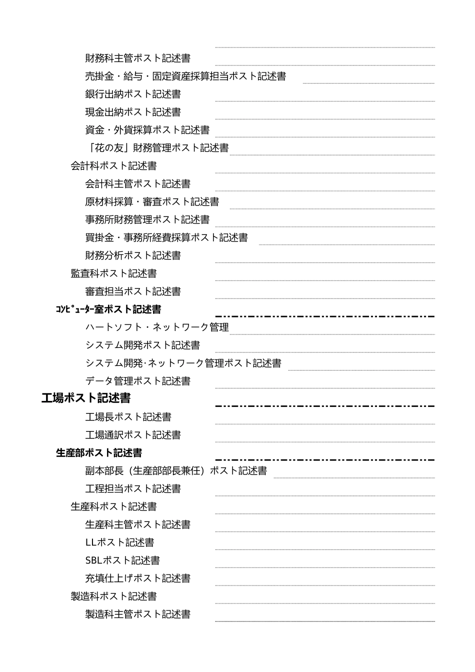 mulu1.xls_第2页