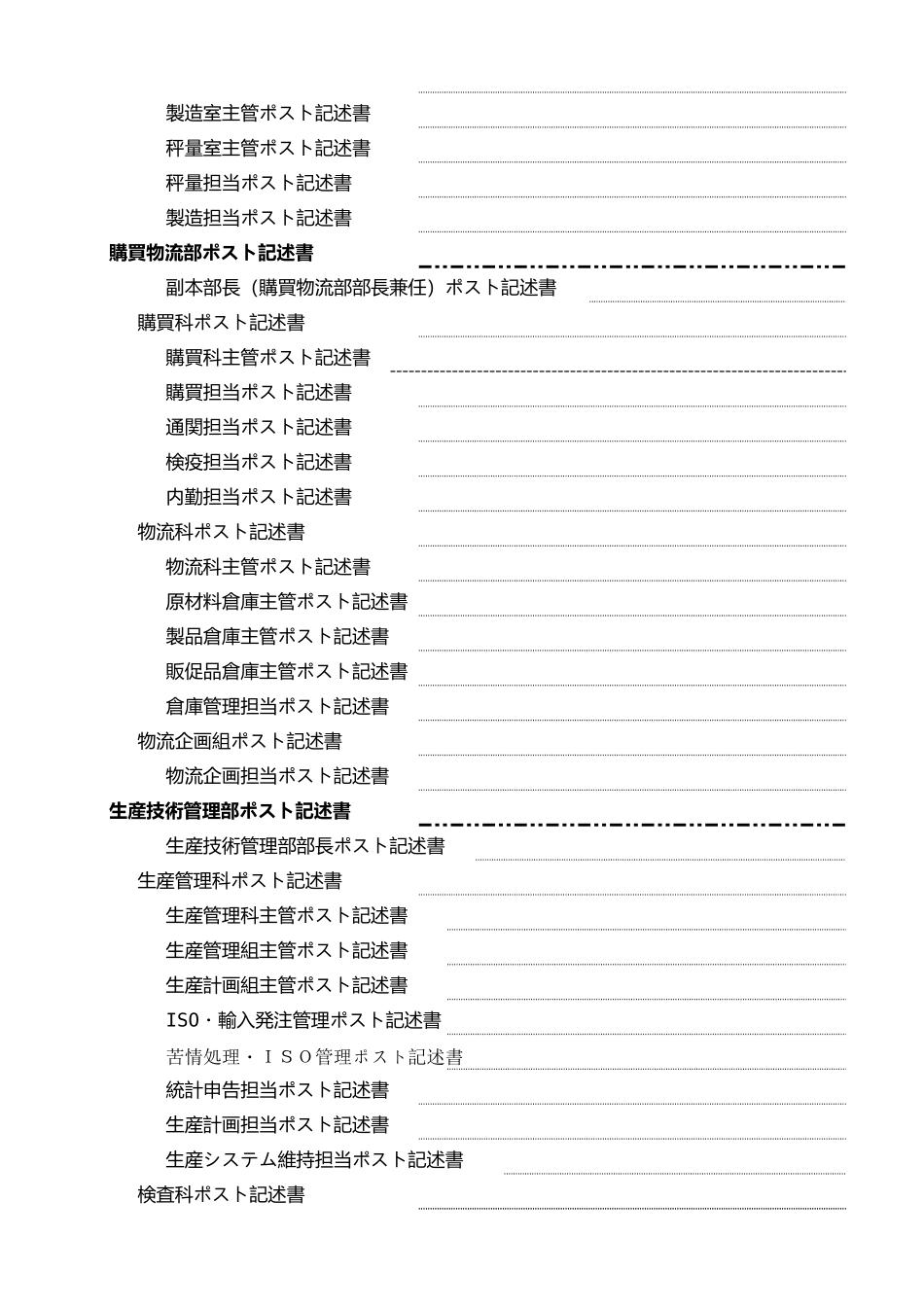 mulu1.xls_第3页