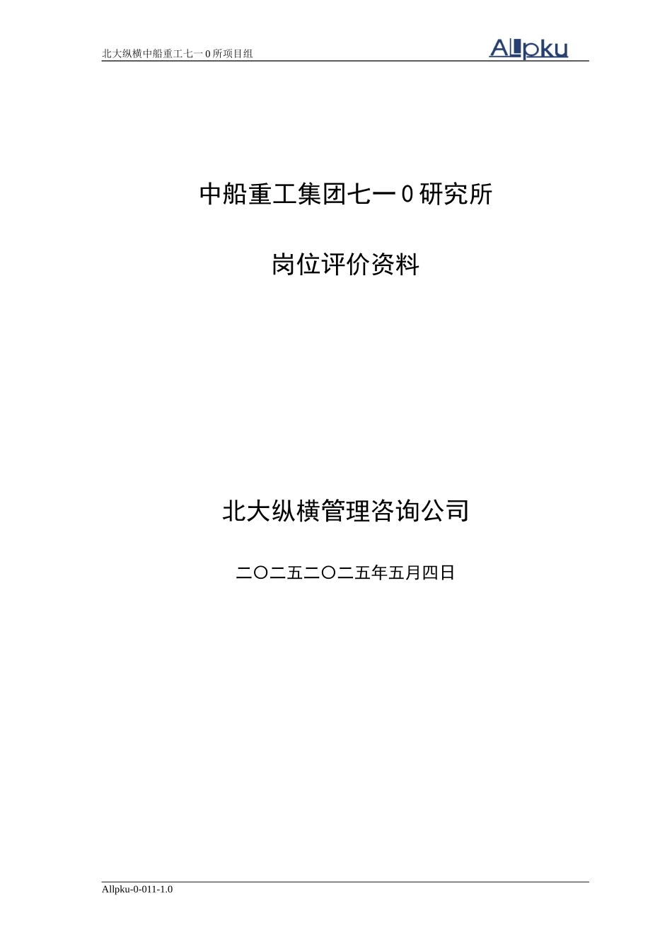 封面.doc_第1页