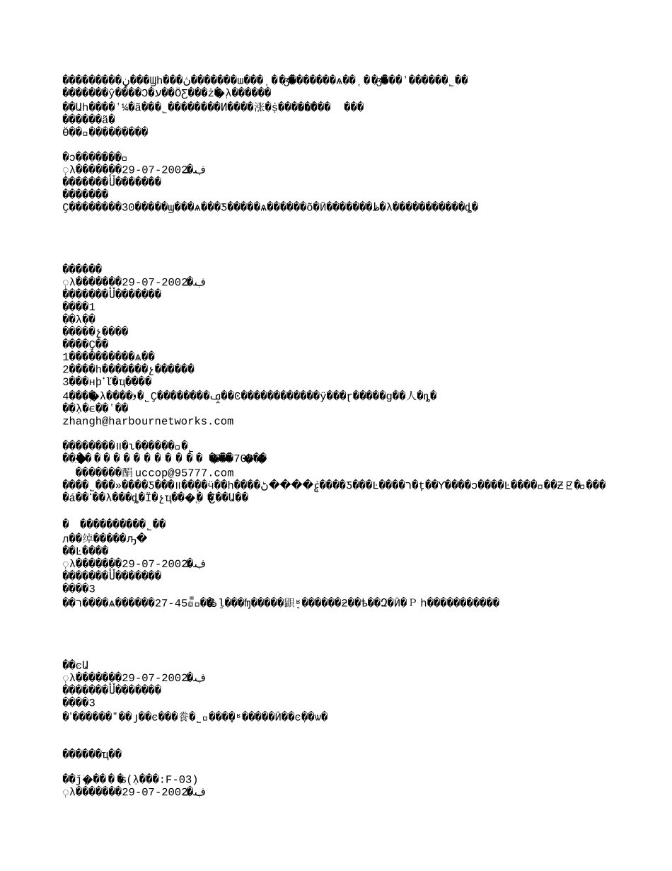 招聘.txt_第2页