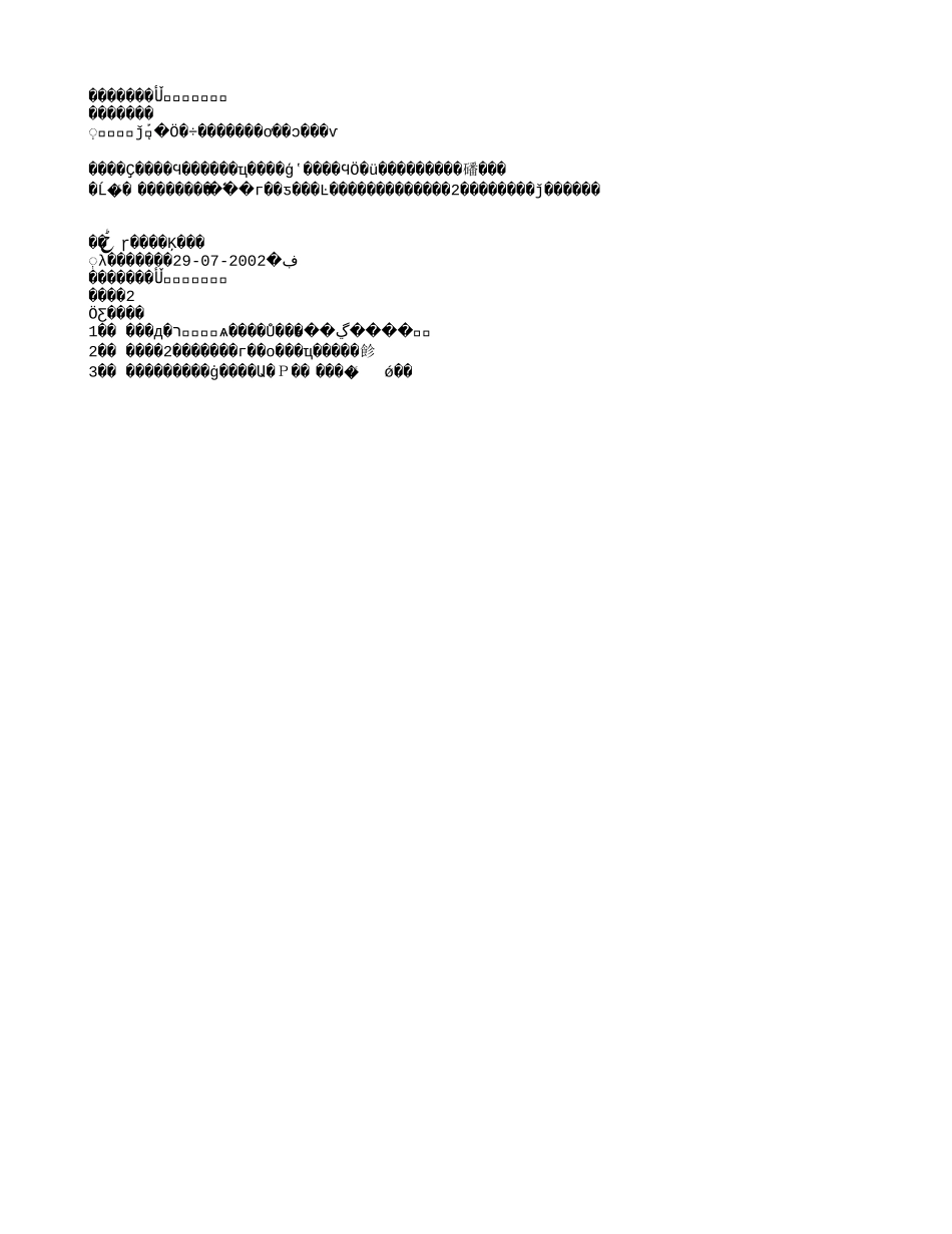 招聘.txt_第3页