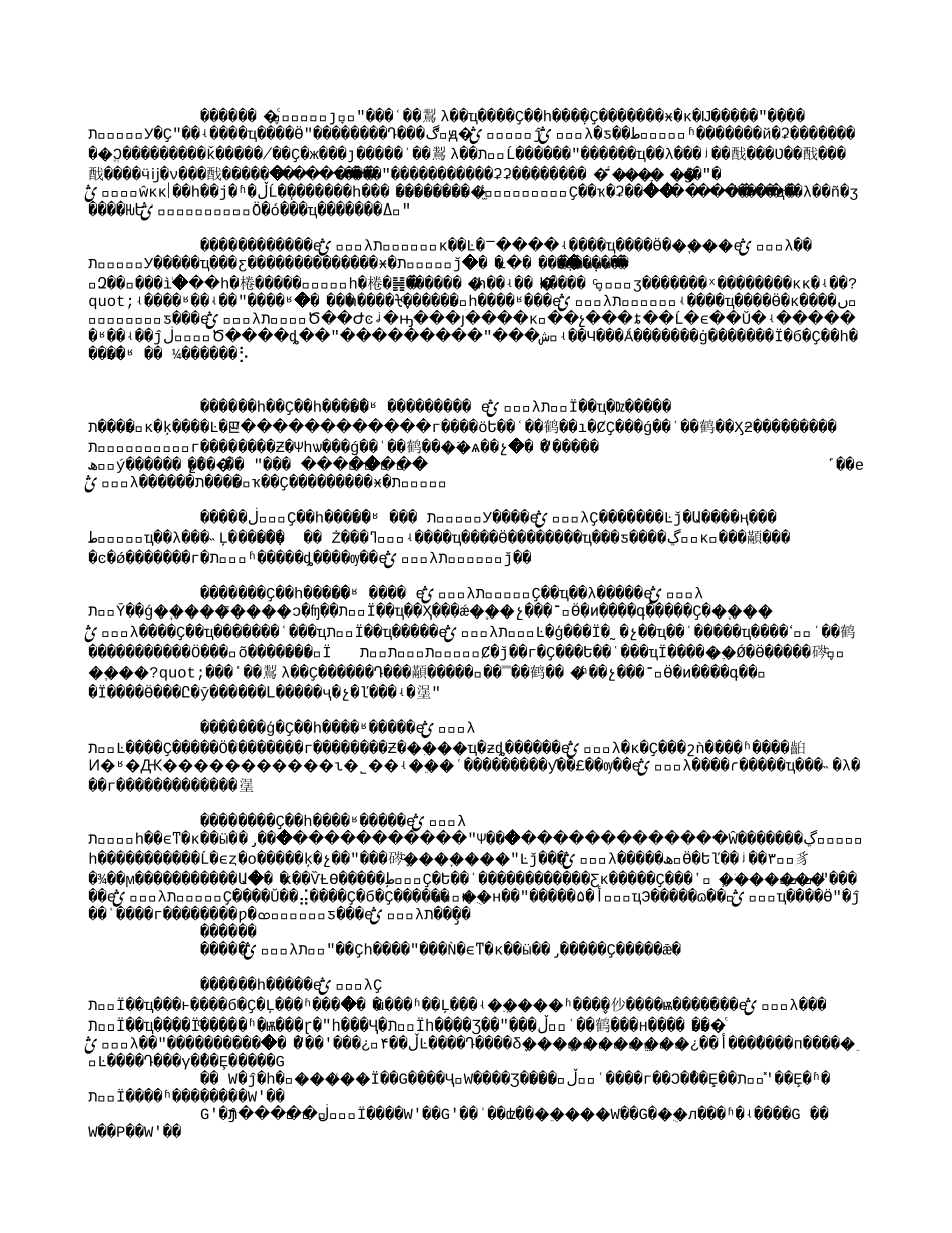 国有地勘单位转企与逐步实行企业化经营.txt_第2页