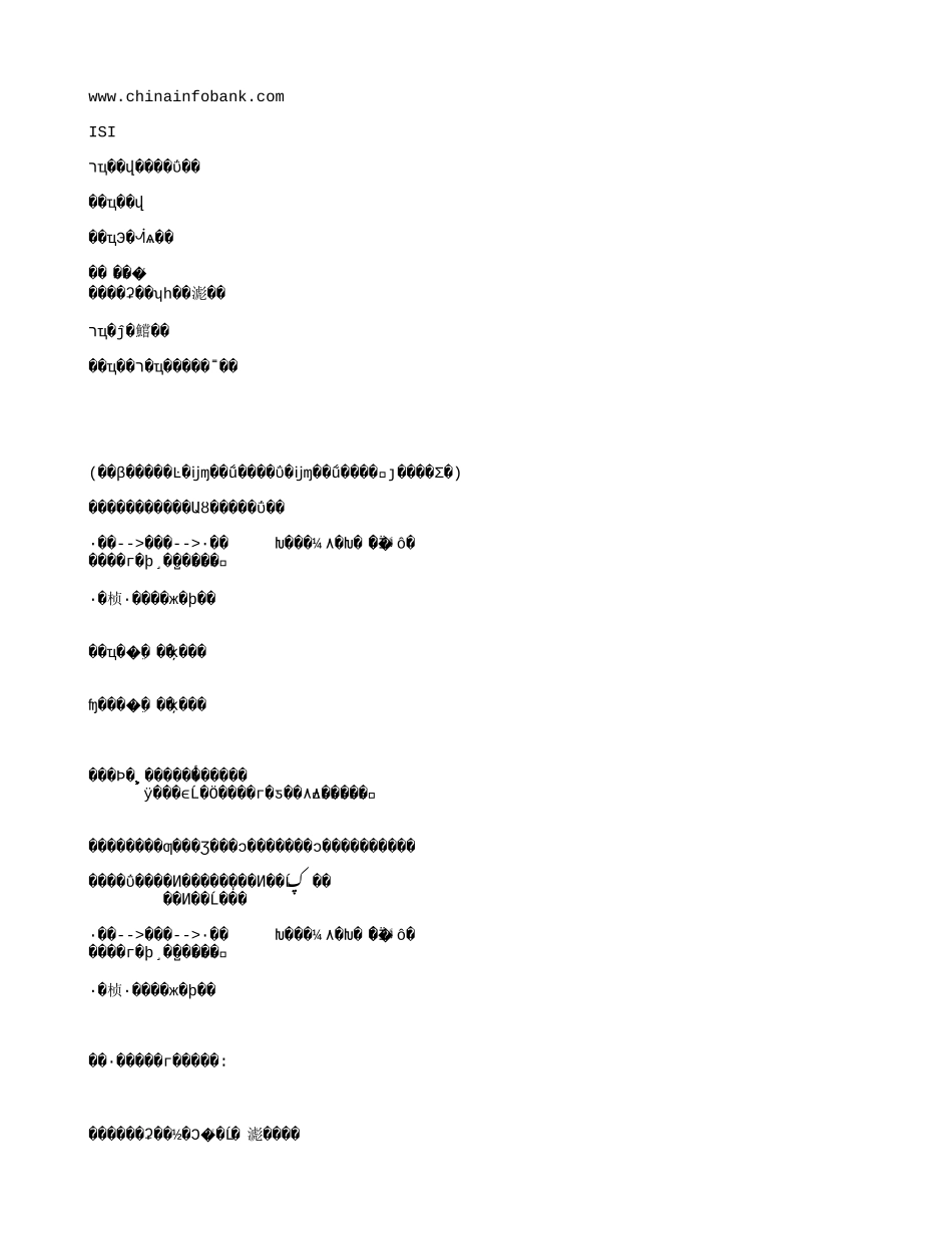 信息收集.txt_第1页