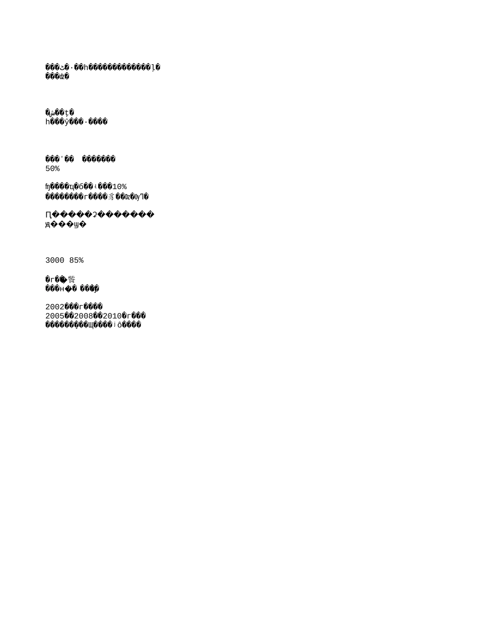 信息收集.txt_第2页