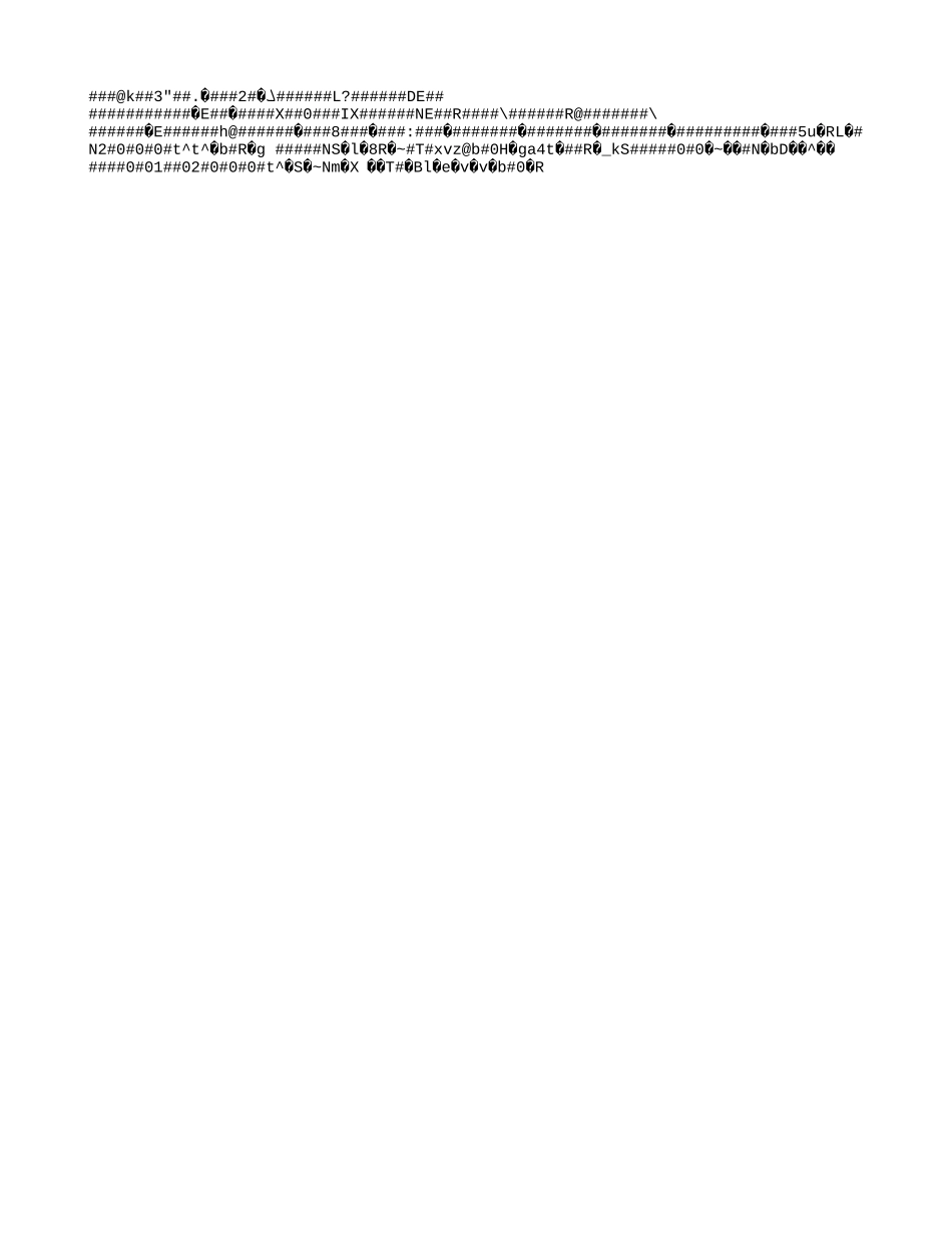 电力行业年报分析.doc_第2页