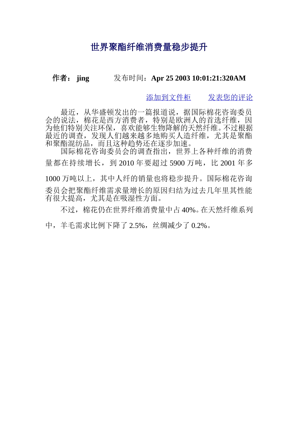 4.doc_第1页