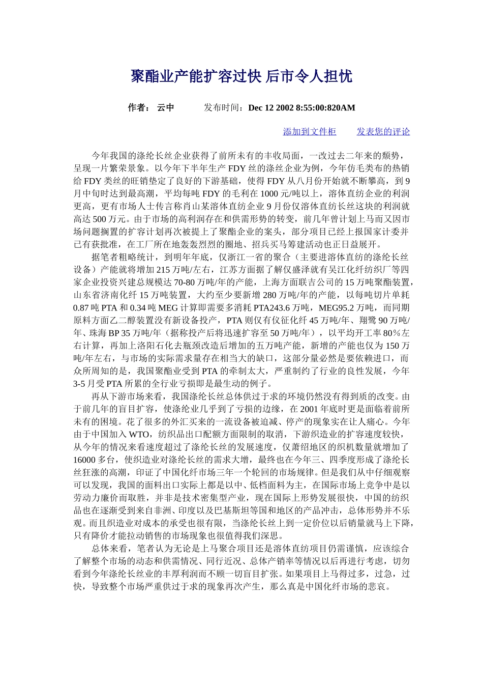 9.doc_第1页