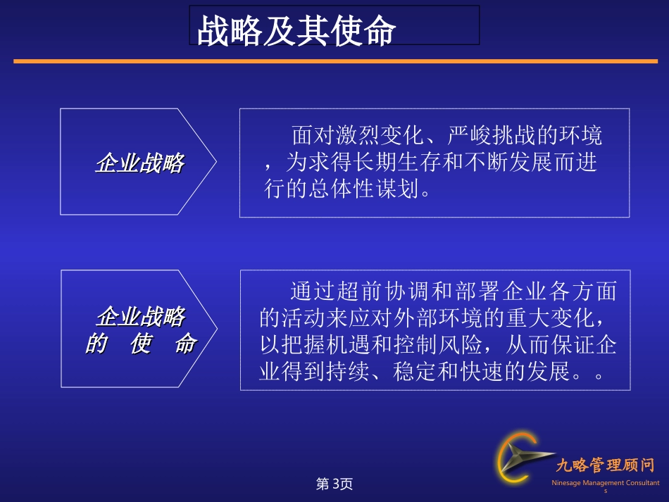 知识中心2.ppt_第3页