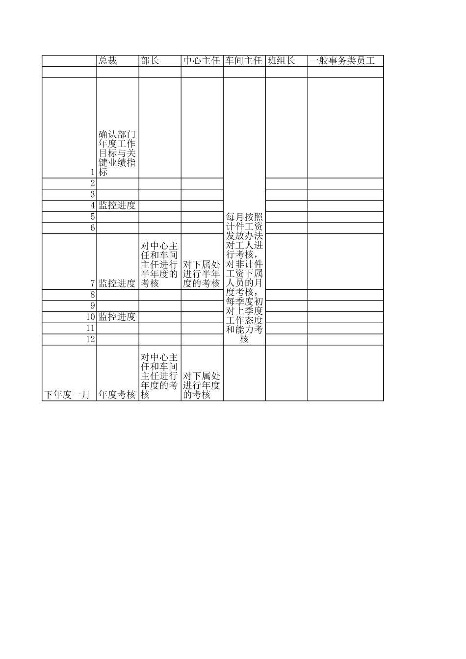 Book1.xls_第1页