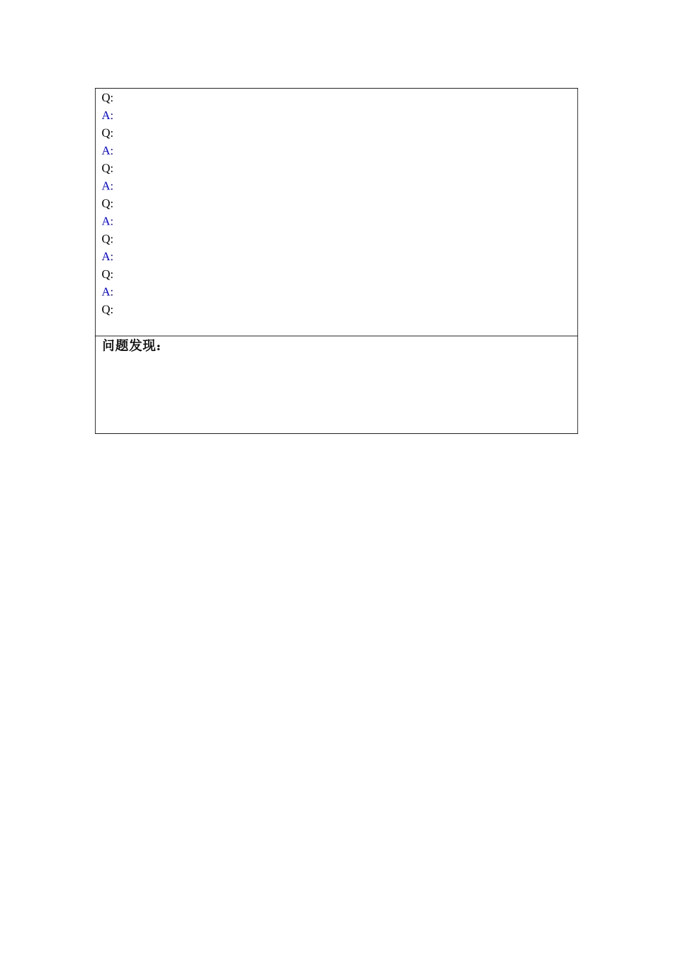 1210-马兰推广部部长访谈－lzq.doc_第3页