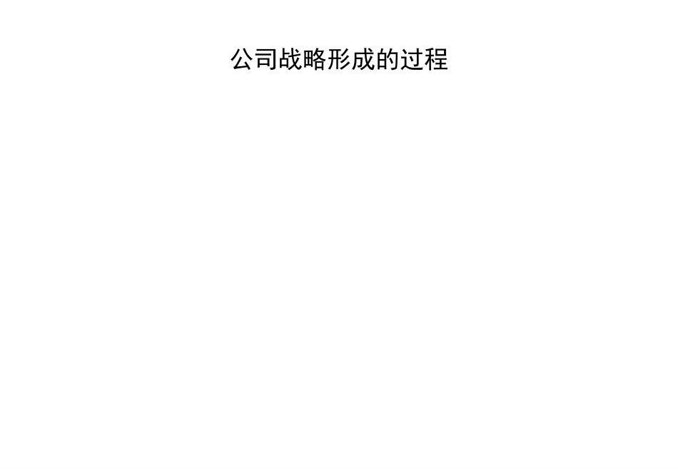 Mid-Report v-1.0.ppt_第1页