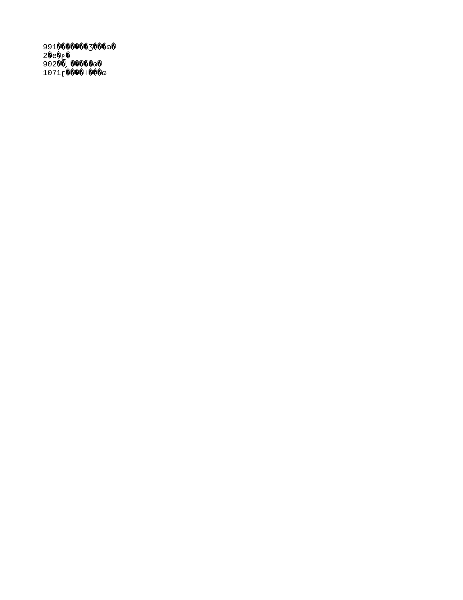 香港电力上市公司.txt_第1页