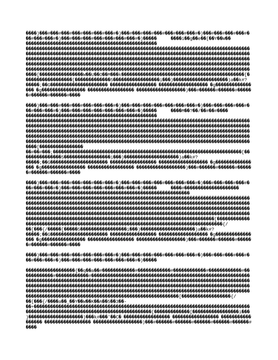 项目资料-项目部.DOC_第3页