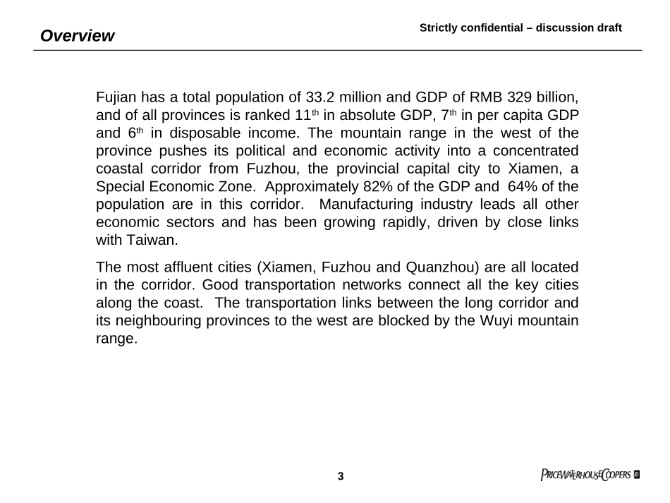 Fujian(revised).ppt_第3页