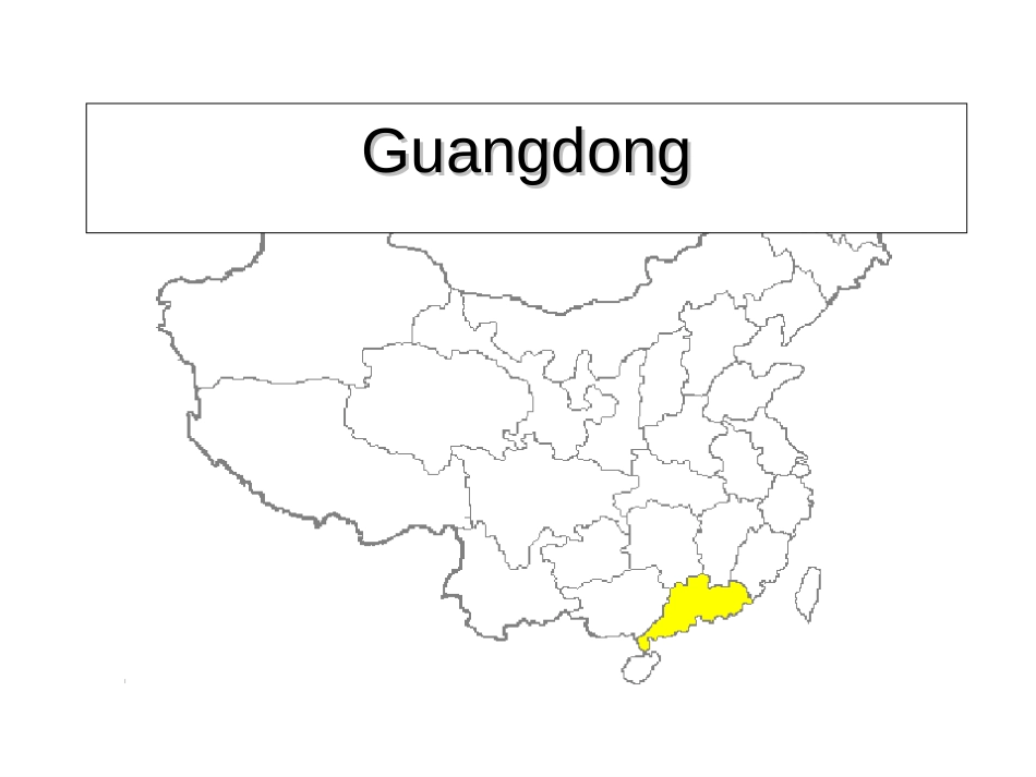 Guangdong_With target.ppt_第2页