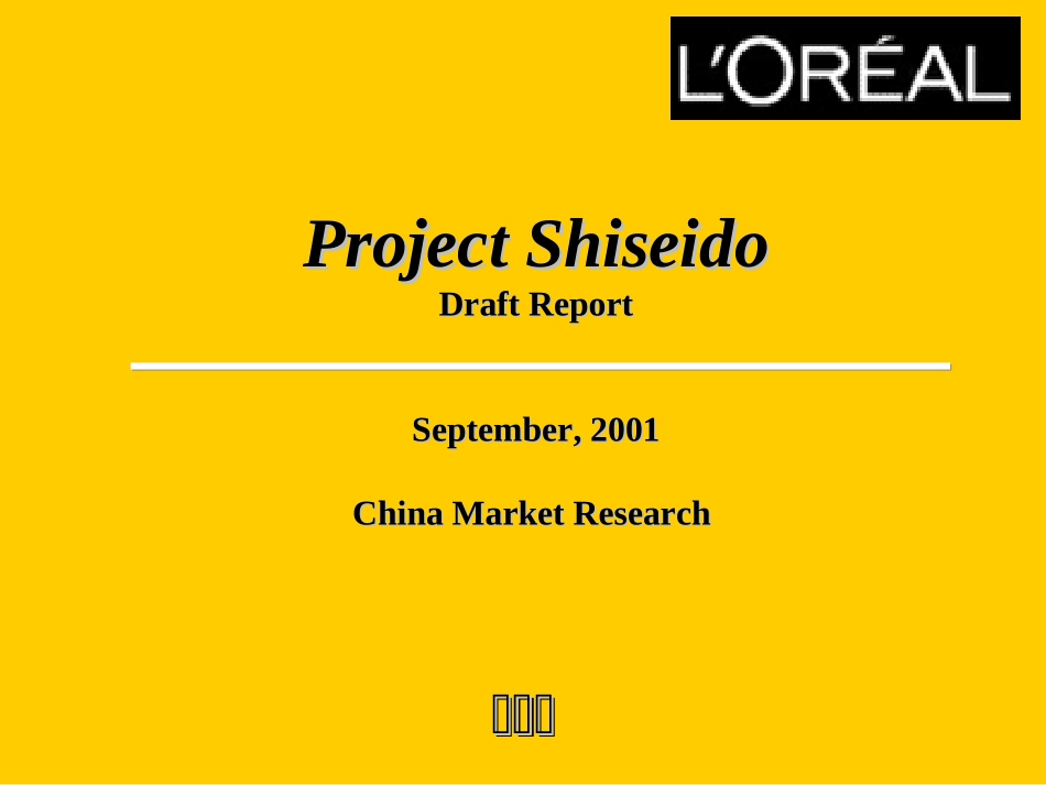 Draft Report-L'OREAL.ppt_第1页