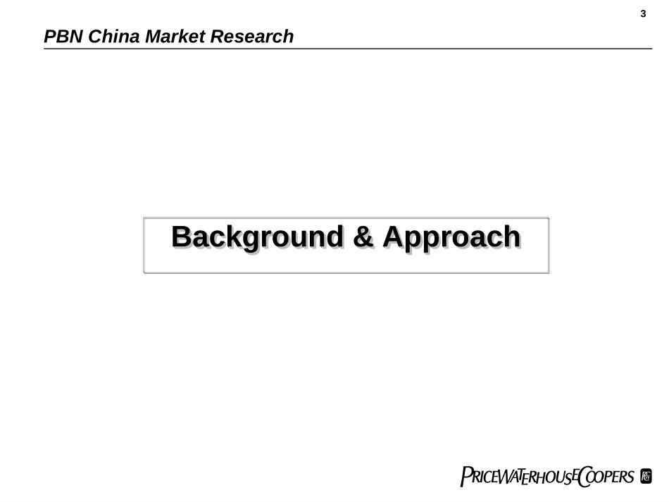 FINALREP of Philips.PPT_第3页
