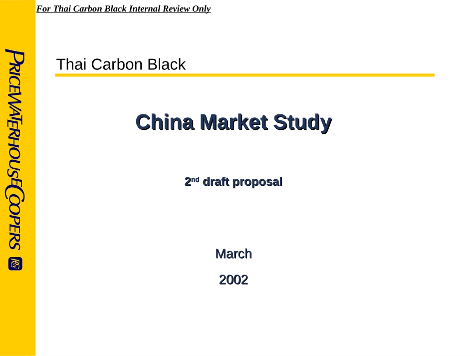 Proposal-Carbon black.ppt_第1页