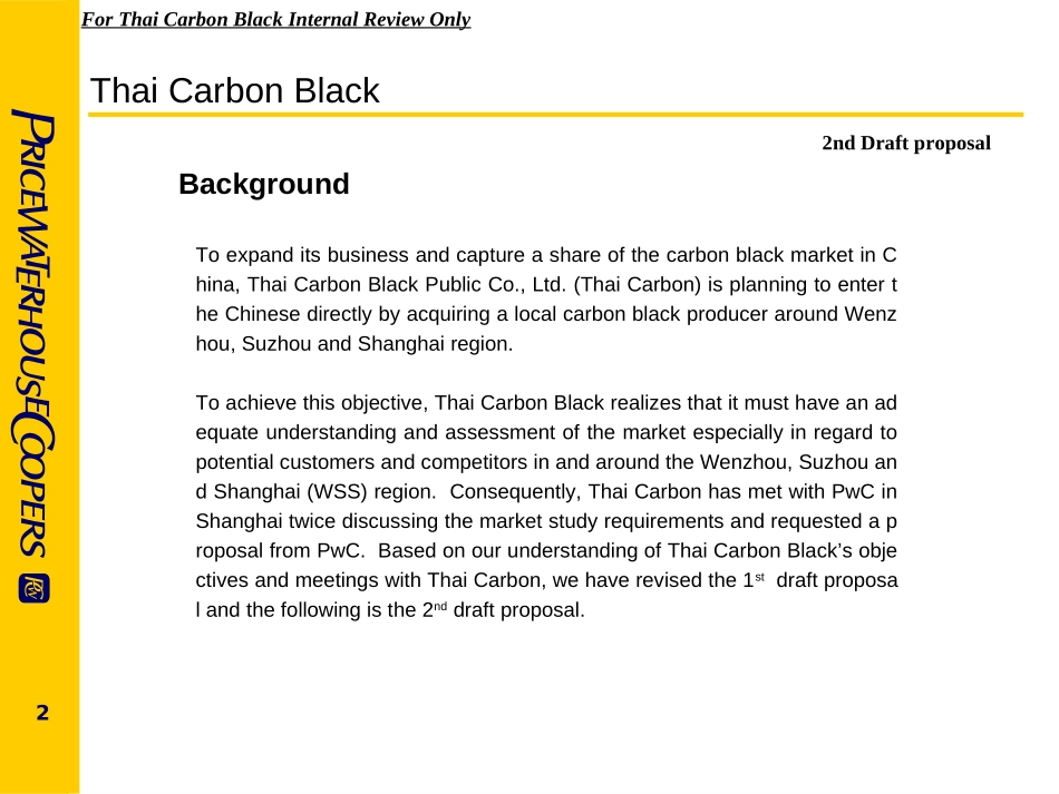 Proposal-Carbon black.ppt_第2页
