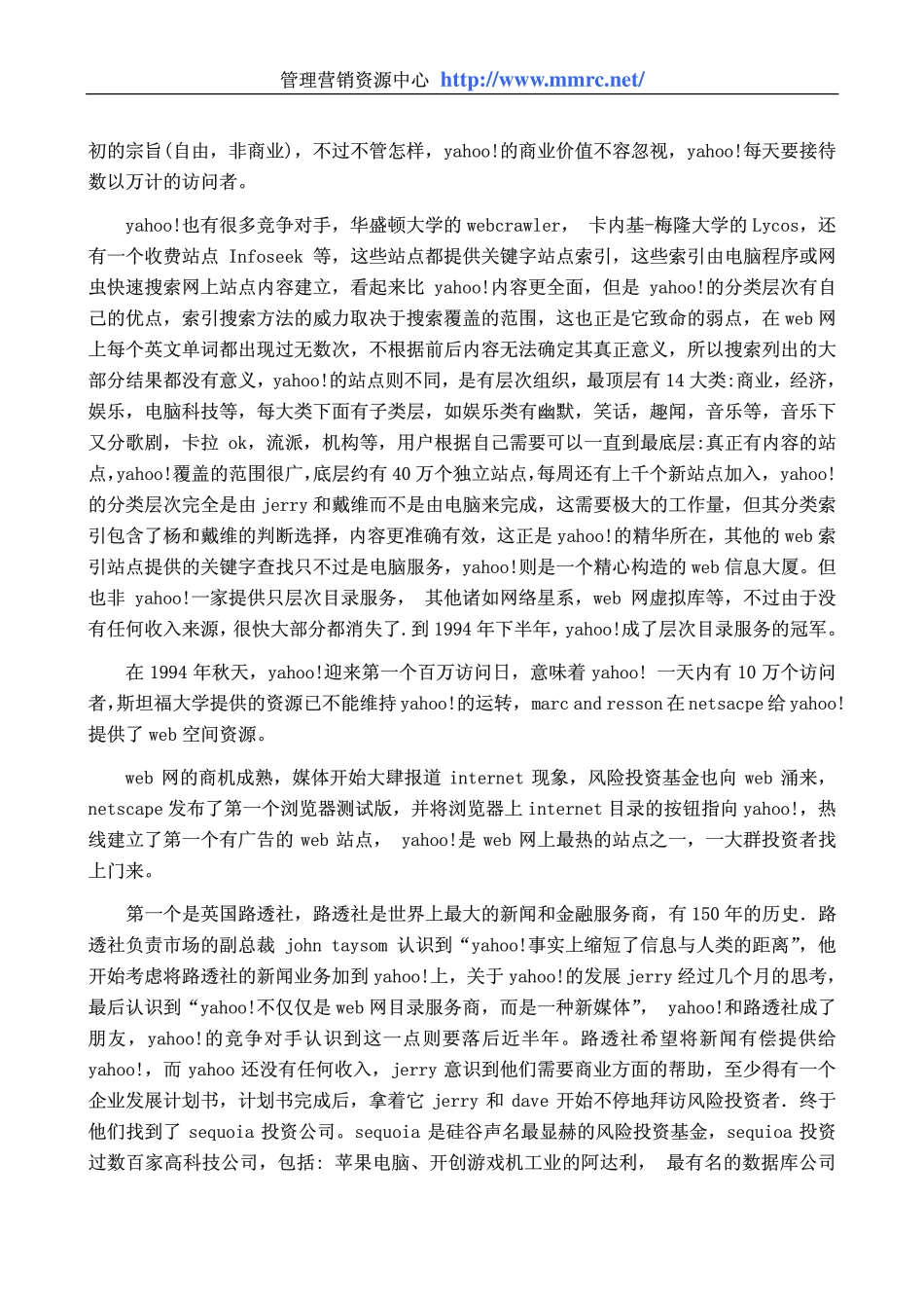 world500_yahoo2.pdf_第2页