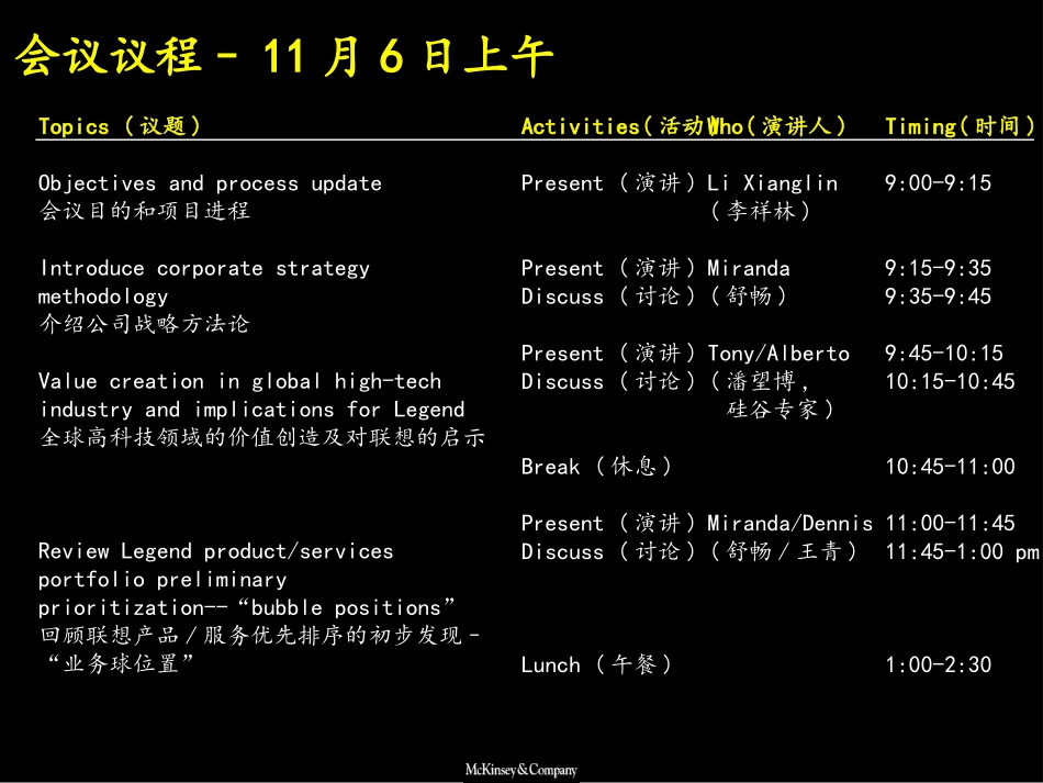 第二阶段综合评估.ppt_第2页