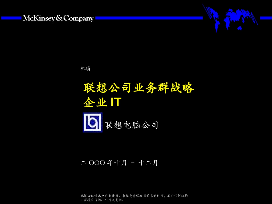绍鹏.ppt_第1页