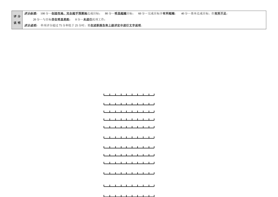 jixiaof2-3.doc_第2页